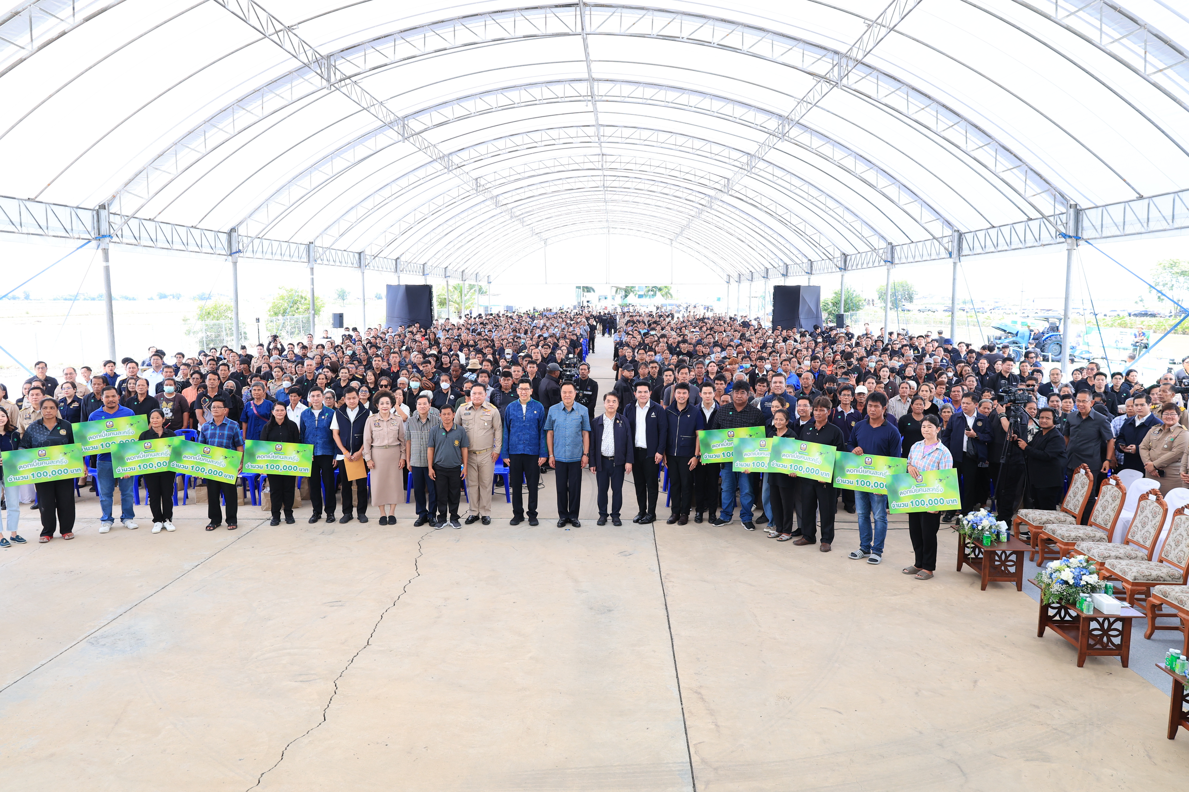 title - ส.ป.ก. ร่วมงานเปิดตัวโครงการสินเชื่อดอกเบี้ยคนละครึ่ง เพื่อลดต้นทุนการผลิต ณ จังหวัดพระนครศรีอยุธยา
